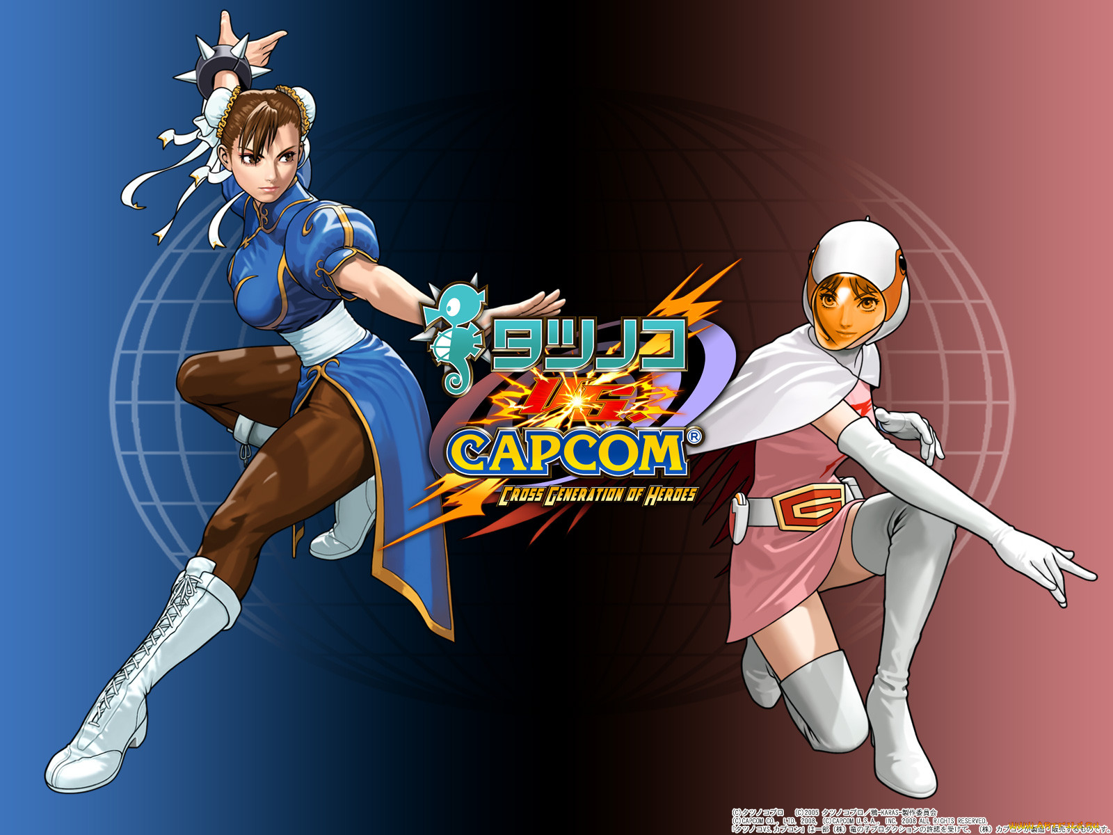 , capcom